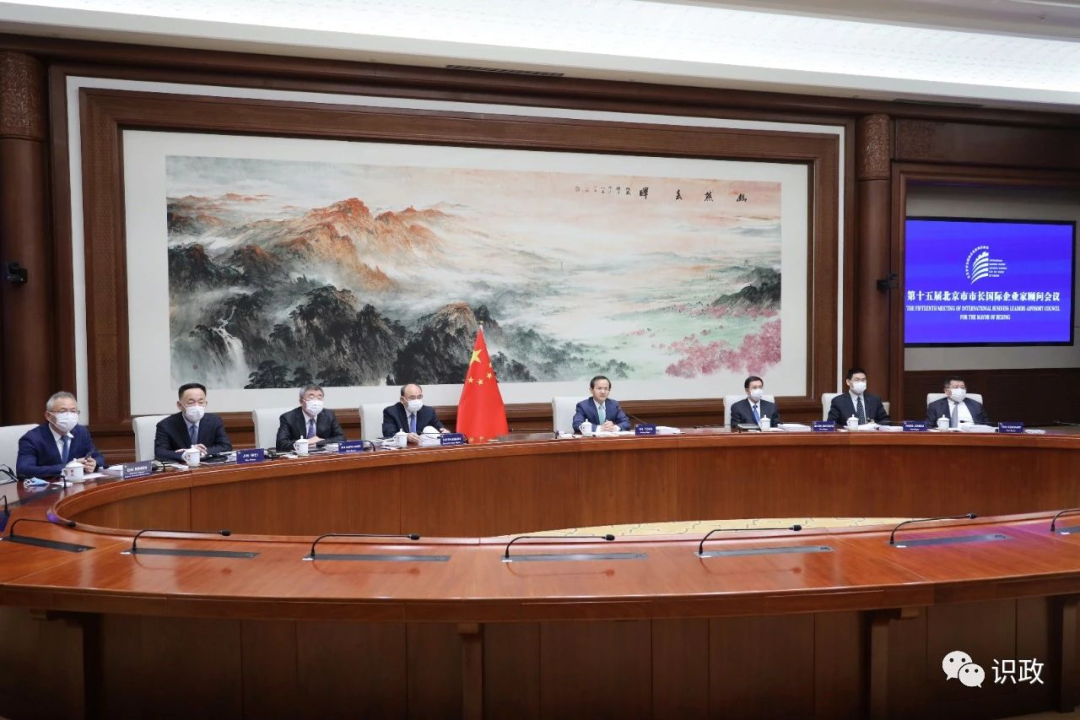 市長國際企業家顧問會議“云端”舉行，聚焦高質量發展和高品質宜居城市建設1.png