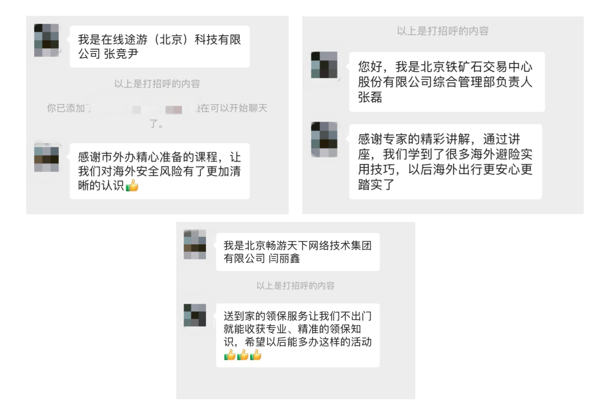 圖片3.png 圖片3.png