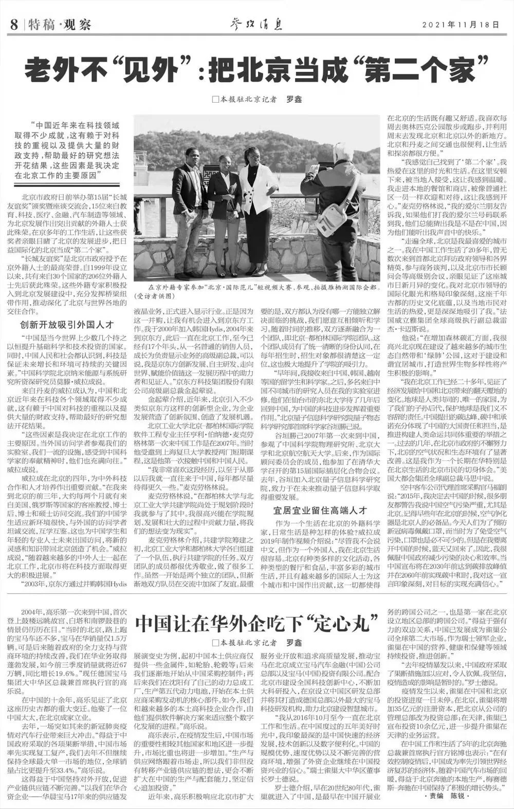 1643459727(1).jpg 1643459727(1).jpg