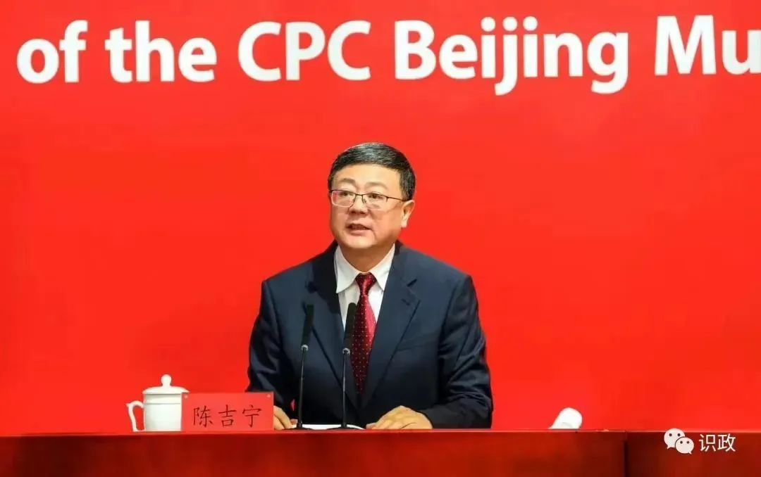 市委副書記、市長陳吉寧作主題發布。.png