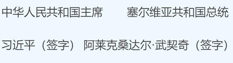 微信圖片_20240512200859.png 微信圖片_20240512200859.png