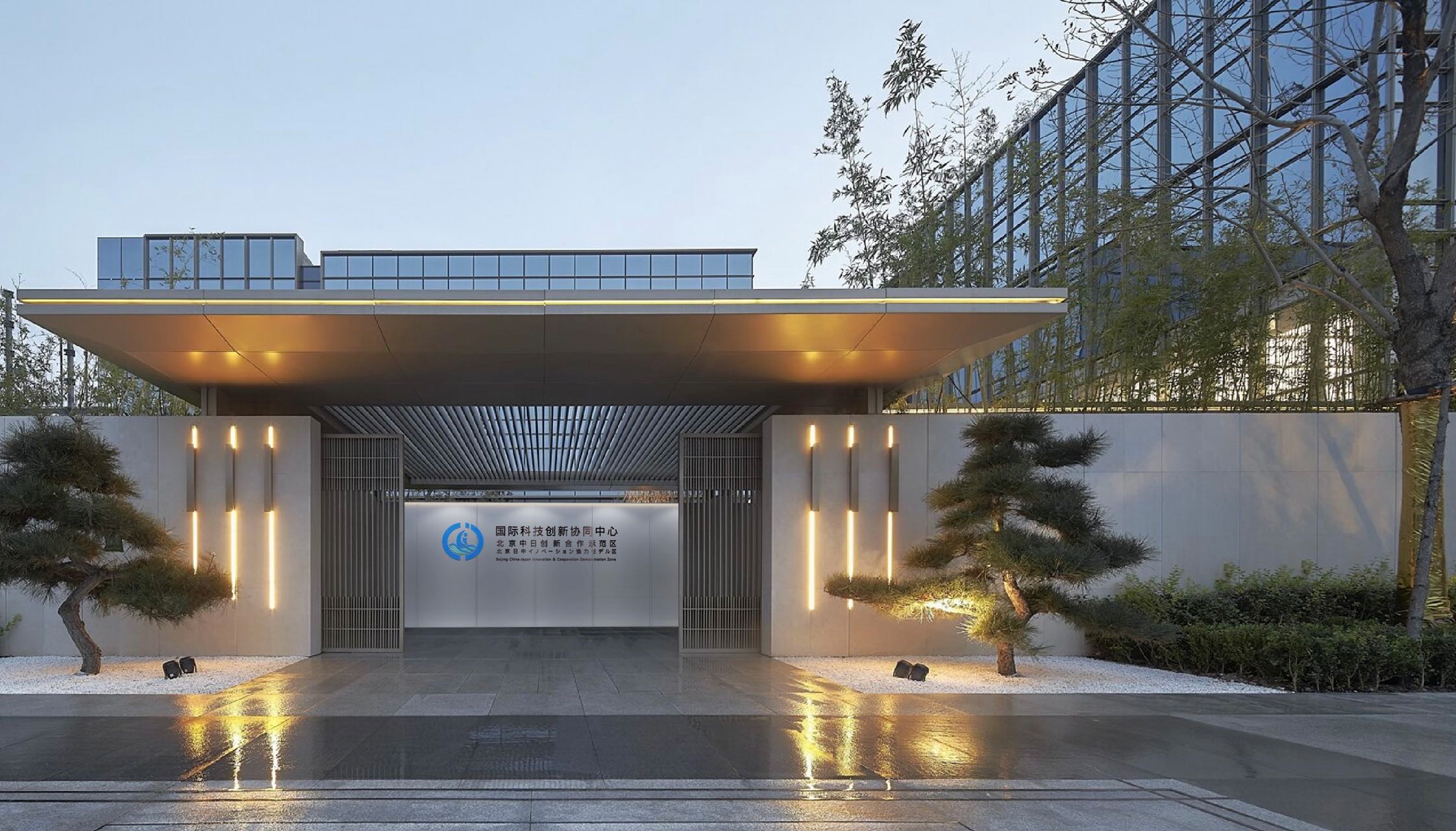 北京中日創新合作示范區國際科技創新協同中心.jpg