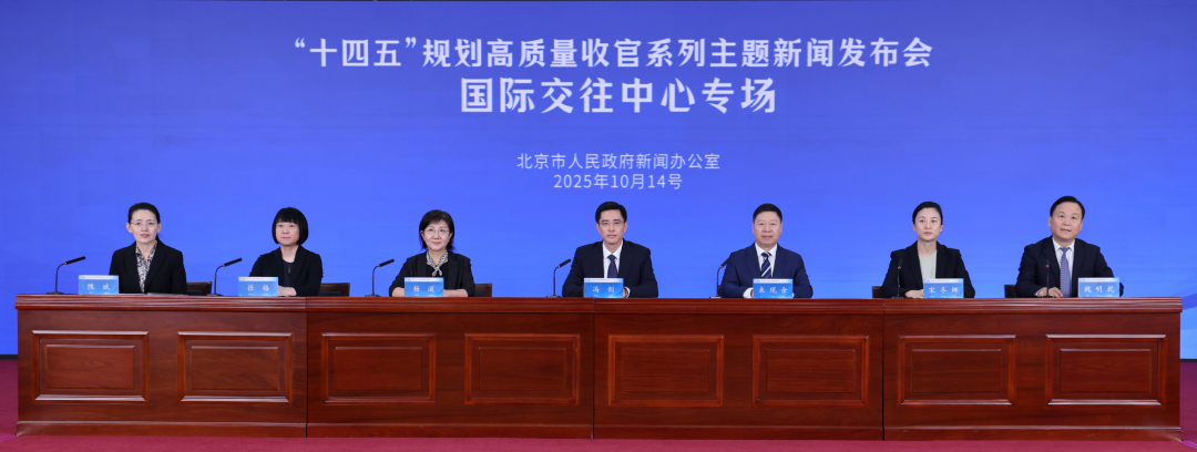 發布會圖.png 發布會圖.png