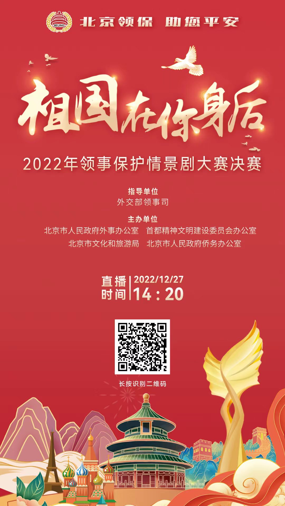 海報.jpg 海報.jpg