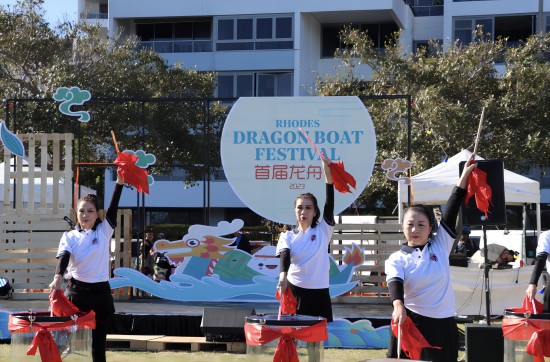 2023年7月8日，澳大利亞悉尼羅德區的海濱公園，首屆羅德旱地龍舟節開幕式上的表演。.jpg