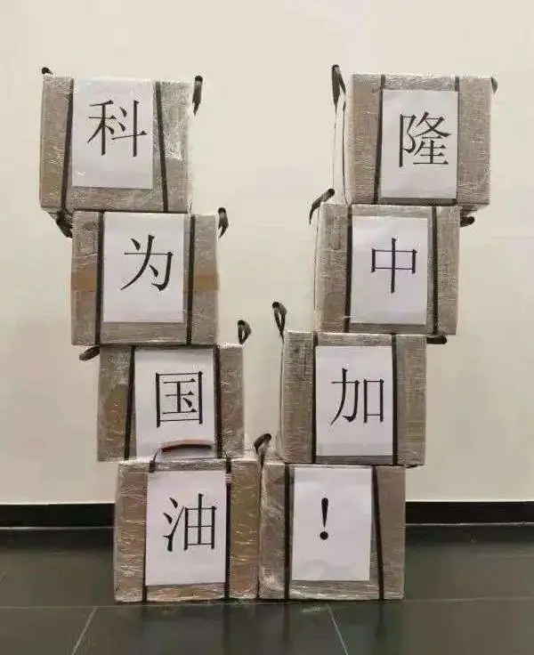 人民日報：同舟渡風雨 患難見真情——北京市新冠肺炎疫情防控國際合作實錄-1.webp.jpg