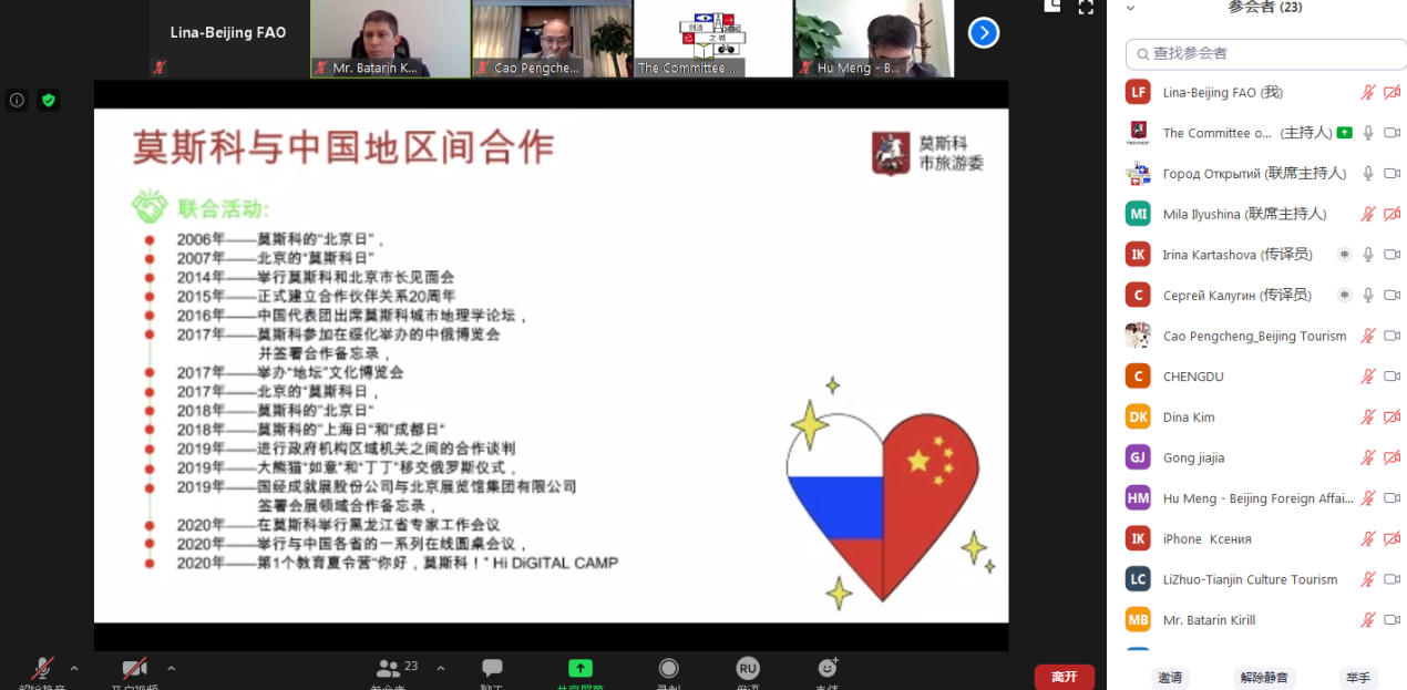 莫斯科-2.png 莫斯科-2.png