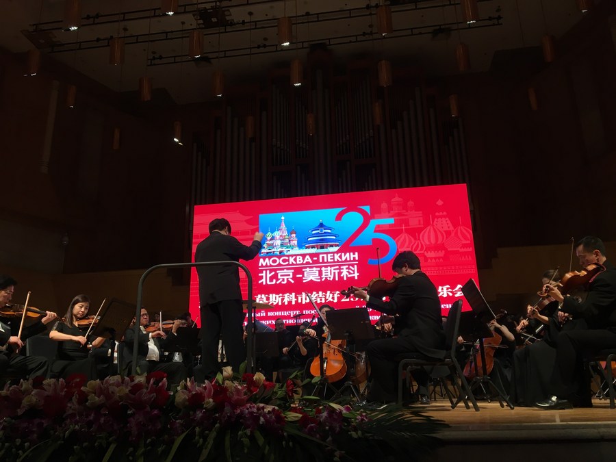 Пекин и Москва отпраздновали 25-летие установления партнерских отношений.jpg Пекин и Москва отпраздновали 25-летие установления партнерских отношений.jpg