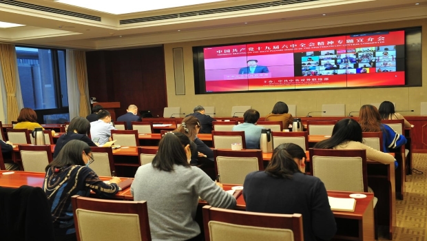 市外辦組織黨員干部集中收看中聯部十九屆六中全會精神專題宣介會