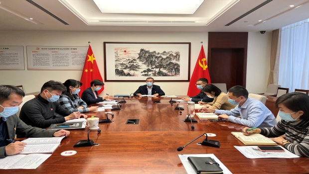 港澳處等部門集中學習十九屆六中全會精神