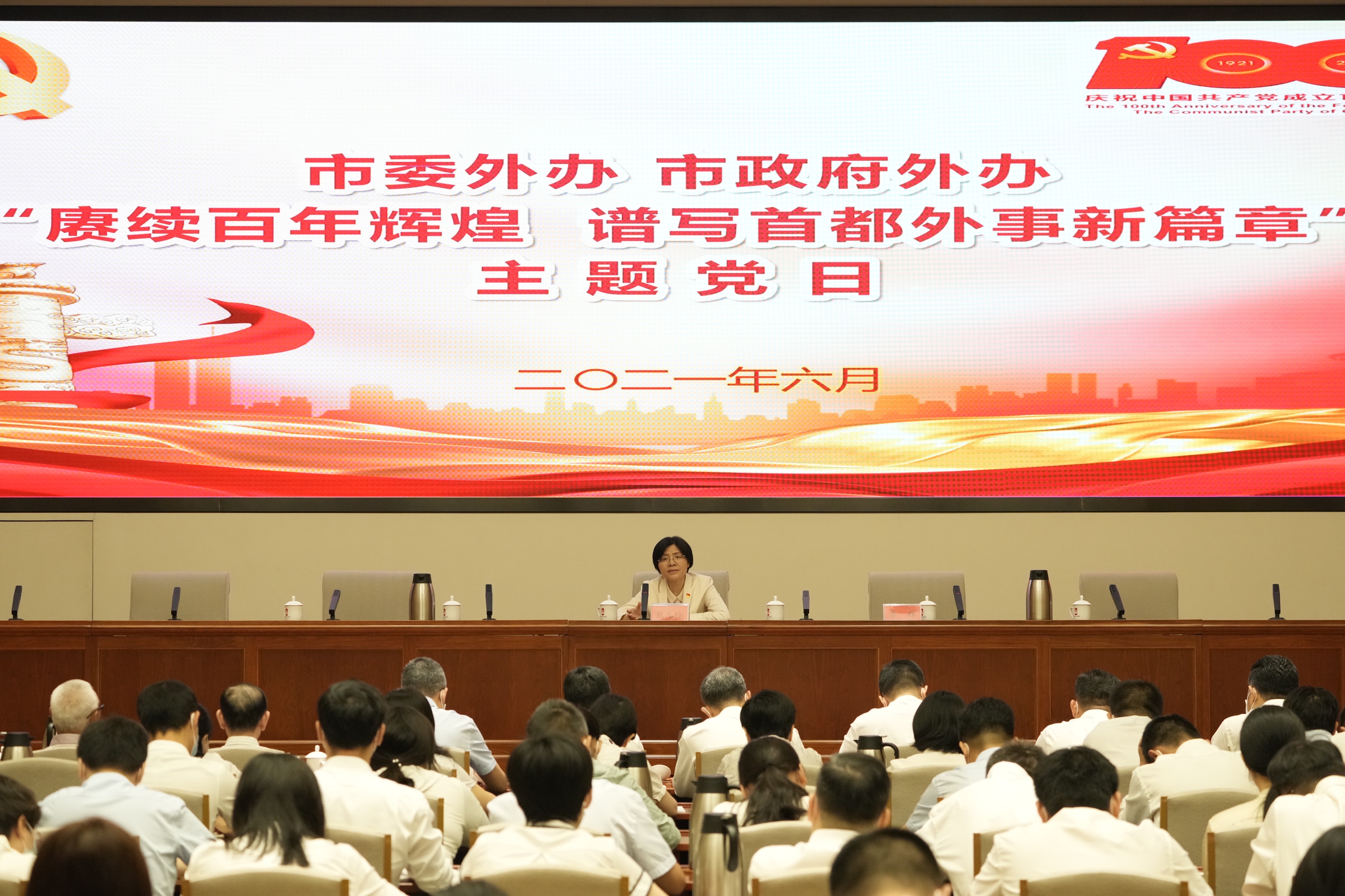 4、舉辦迎“七一”主題黨日活動  慶祝建黨100周年.jpeg