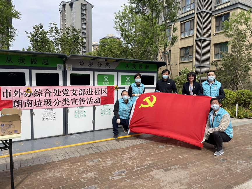 10、積極參與志愿服務  推動“雙報到”活動走深走實.png