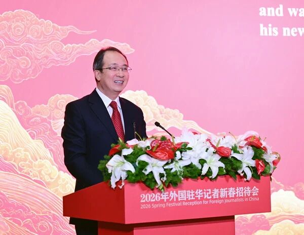 2026年外國記者新春招待會在京舉行.jpg