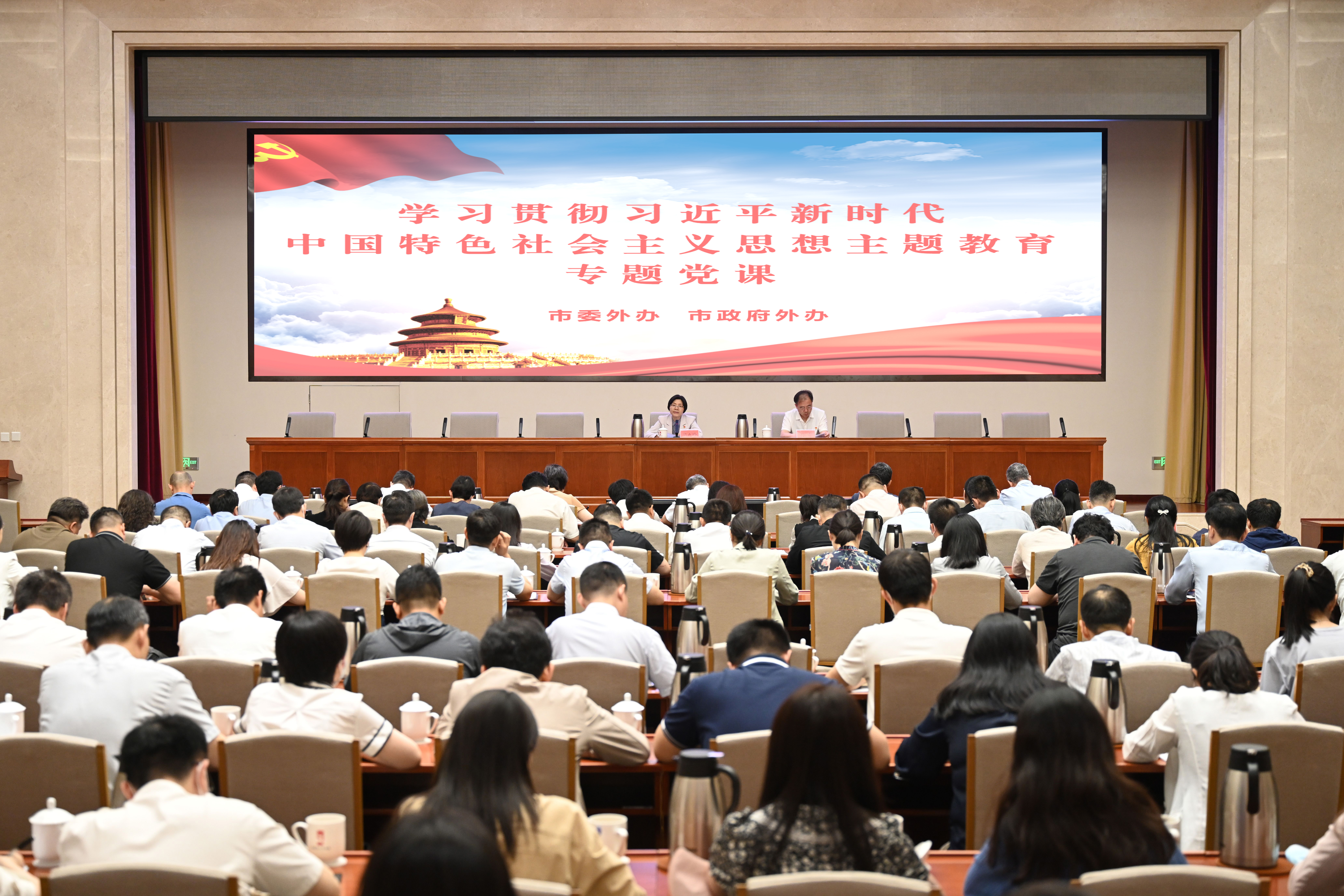 持續加強黨的創新理論武裝 凝心聚力譜寫國際交往中心功能建設新篇章.jpg 持續加強黨的創新理論武裝 凝心聚力譜寫國際交往中心功能建設新篇章.jpg